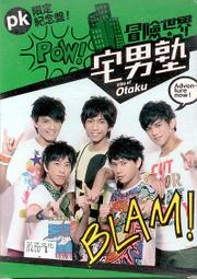 【滿額免運】宅男屋刀割破洞背心 暗黑系無袖t恤男寬鬆男生背心男 潮流純色汗衫打底坎肩吊嘎無袖背心運動背心男 xwe38 歷史價格詳細信息