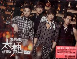 【海太 】自由時間-花生可可棒180g 歷史價格詳細信息