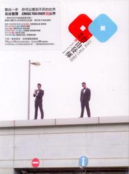 《商周》揮霍(附光碟/全1冊)藤井樹【頭大大-文學】十04◎DB1 歷史價格詳細信息