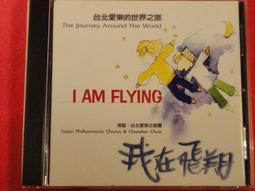 《樂樂溫馨小店》在雲落 ISBN:9789866777776 張楚著人間出版社 近全新 歷史價格詳細信息