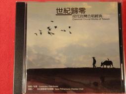 《樂樂溫馨小店》台灣首任巡撫:劉銘傳傳 DVD全套33集(斯琴高娃 劉德凱 沈傲君主演) 歷史價格詳細信息