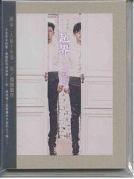 辦桌二人組 面對面 專輯 宣傳片 保存非常好 歷史價格詳細信息