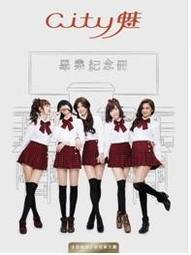 城市之光動感音響 七彩氛圍燈音箱rgb炫彩音響 tws插卡音 歷史價格詳細信息