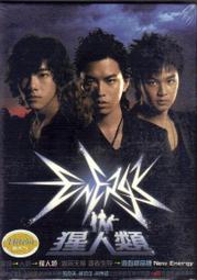 Energy 猩人類 專輯CD 電台宣傳專用版本  2006年發行  特殊長條版規格設計 絕版收藏 歷史價格詳細信息