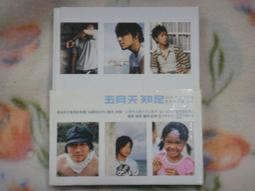 CD=近畿小子=Kinki Kids Single collection =單曲精選集 歷史價格詳細信息
