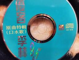 ╭★㊣ 特定規格下標區  Nareca【組合音響 / 手提收音機】CD卡帶故障 廣播正常 可當擴大機 / 零件機 擺飾 歷史價格詳細信息