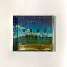 FLUMPOOL 2009首發新單曲[向星星許願]＊＊日版初回A、B盤 全新未拆＊＊ 歷史價格詳細信息