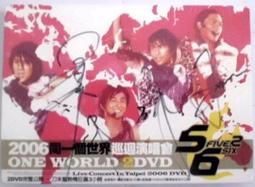 5566  (孫協志王仁甫許孟哲小刀) 專輯  (親筆簽名有原外紙殼)  好久不見 歷史價格詳細信息