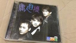 小虎隊 =海報 =蘇有朋= 約53公分*38.3公分 歷史價格詳細信息