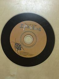 《忘了我是誰(1-2)完》長鴻出版  菊池久美子(書側乾淨無章)有書套 歷史價格詳細信息