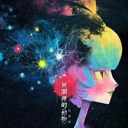 正版東立 電鋸人/鏈鋸人漫畫1-15 臺版直發  全新未拆封 順豐到付/郵政實收  能拍即是有貨 直接下單即可  關注我 歷史價格詳細信息