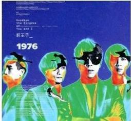 1976年全新少見 安哥拉 鈔票全新，UNC保證 歷史價格詳細信息