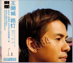 特價中王權骰鑄第二季桌遊重擲版 對戰盒成年休閑聚會多人親子中文正版 歷史價格詳細信息