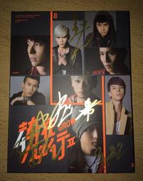 親筆簽名 推理小說 鳥居的密室 島田莊司 皇冠文化 島田荘司ISBN：9990952852732【明鏡二手書 2019】 歷史價格詳細信息