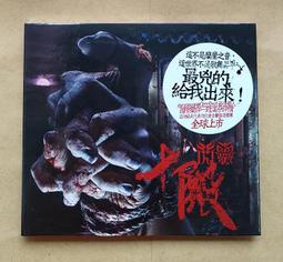 【十殿閻羅/十殿閻君/閻羅王套卡(10張)】鋁合金 雙面 佛卡 唐卡 道教 [53006] 歷史價格詳細信息