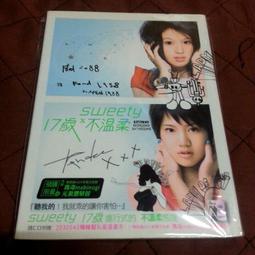 不溫婉又怎樣? 崩潰媽媽一樣愛出暖兒子: 0-8歲男孩的情緒引導練習/High媽。心理師 eslite誠品 歷史價格詳細信息