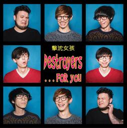 擊沈俾斯麥號 歷史價格詳細信息