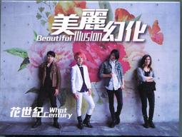 世紀美髮剪刀平剪無痕牙剪打薄髮型師專用剪髮工具理髲剪刀套i. 歷史價格詳細信息