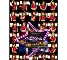 閃爍一下的淚滴 臺版漫畫 首刷帶腰 長鴻 包郵 歷史價格詳細信息