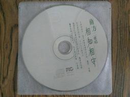 [ 南方 ] CD 吉他音樂2 World Folk Songs 黃潘培古典吉他合奏團/製作 TC50 歷史價格詳細信息