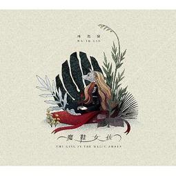 合友唱片 名魔生死鬥 The Incredible Burt Wonderstone DVD名魔生死鬥 The Incr 歷史價格詳細信息