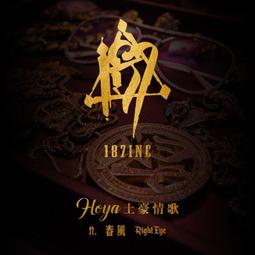 「 全新 」 EYE THEME 皮革斜背腰包（白）223 歷史價格詳細信息