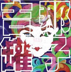 桐花/客家花布中型福袋吊飾 古錢鈴鐺隨意搭配 手工特色商品【鹿府文創  B03S3402】 歷史價格詳細信息