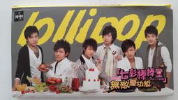 Lollypop 棒棒糖按摩棒 造型強震跳蛋 原廠公司貨 Dr.情趣 台灣現貨 女性自慰棒 夫妻情趣用品 成人情趣精品 歷史價格詳細信息