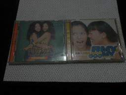 阿妹妹 愛最大 CD專輯 二手 B01 歷史價格詳細信息