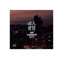 合友唱片 面交 自取 A片現場不NG 伊東紅 栗林里莉 川上奈奈美 全新正版 DVD 這絕對不是A片 歷史價格詳細信息