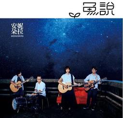 正版CD說唱民謠男歌手 平井堅Ken Hirai SENTIMENTALovers 歷史價格詳細信息