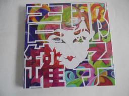 桐花/客家花布中型福袋吊飾 古錢鈴鐺隨意搭配 手工特色商品【鹿府文創  B03S3402】 歷史價格詳細信息