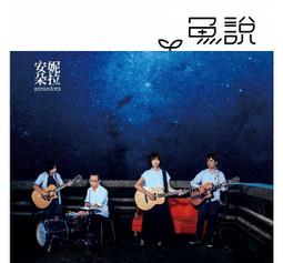 合友唱片 面交 自取 安娜貝爾1+2 套裝 (2DVD) Annabelle 1+2 Collection 歷史價格詳細信息