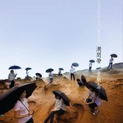 合友唱片 面交 自取 人間失格 太宰治與他的三個女人 No Longer Human DVD 歷史價格詳細信息