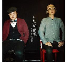 合友唱片 愛情摩天輪 (DVD) Wonder Wheel 歷史價格詳細信息