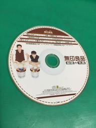 二手原版裸片CD │1993 東南西北調 (上華) 二手裸片 CD 專輯 S96 歷史價格詳細信息