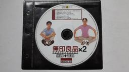 [福臨小舖](無印良品 光良 品冠 想見你 專輯CD 正版CD) 歷史價格詳細信息