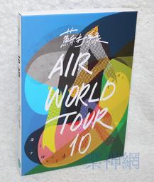 蘇打綠 你在煩惱什麼 （蘇打綠版）預購版【專輯2 CD+20週年蘇打誌 Vol.2 +預購單】吳青峰 Sodagreen 歷史價格詳細信息