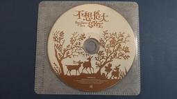 [福臨小舖](大長今 (劇場版+特別版) 李英愛 池振熙主演 韓劇 1DVD 正版 DVD) 歷史價格詳細信息