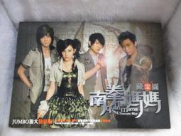 南拳媽媽 調色盤 VCD專輯 二手 B49 歷史價格詳細信息