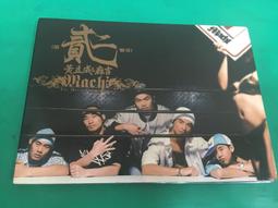 黃立成&麻吉幫 VCD專輯 二手 C66 歷史價格詳細信息