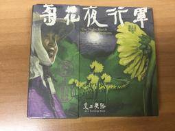 550 樂積木【當日出貨】品高 推土機 袋裝 PG213 超級英雄 復仇者聯盟 曼威 鋼鐵人 蜘蛛人 非樂高LEGO相容 歷史價格詳細信息