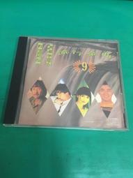 二手國語CD 鍾漢良 - 鍾情2次方 (裸片) 歷史價格詳細信息