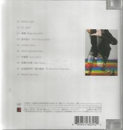 【花樂閣】300x600cm加厚加密彩色遮陽網(防曬網/隔熱網/遮光網) 歷史價格詳細信息
