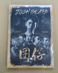 ????台灣囝仔????激鬥峽谷代打工作室????高強度►高連勝率►24h客服在線 歷史價格詳細信息