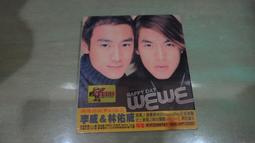 Wewee 洗髮沐浴二合一 寶寶舒膚精華 寶貝潤潤乳 極潤植萃防曬乳 多款可選 【YODEE優迪】 歷史價格詳細信息