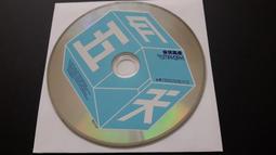 [福臨小舖](愛情拼圖 榮獲坎城影展金攝影機獎 有精彩劇照+電影簡介 正版DVD) 歷史價格詳細信息