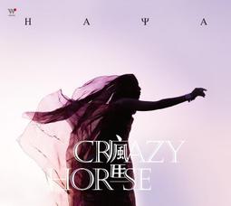 HaYai和雅 無痕系列 黏貼式便利滾輪 8入組 歷史價格詳細信息