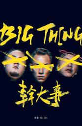 ★C★【原裝進口盤 西洋CD專輯】詩莎 SZA     愛情警報  SOS 歷史價格詳細信息