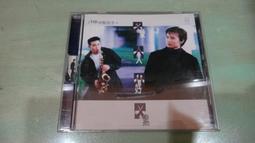 中堅份子 TIB專輯 (加速離開) 歷史價格詳細信息